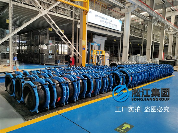 上海大口径橡胶软连接原材料耐老化